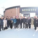 월촌 경로당 이미지