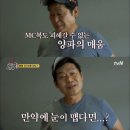 529 게임즈 이미지