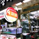 생생한우