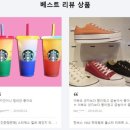 주식회사 블레어