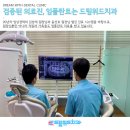 드림위드치과의원 이미지