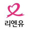 리앤유의원 이미지