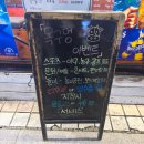 청하체육관 | 잠실새내 직접 구워주는 고기 맛집 "목구멍잠실새내점" 가격 및 맛 솔직후기