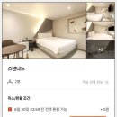 폭시모텔 이미지