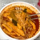 영부분식 - 성남시 수정구 위례광장로 41 | 영부분식