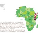 케냐빈 이미지
