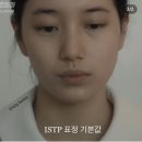 신재 | 내 표적은 니 머리
