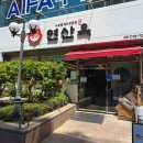등촌샤브샤브 부산본점 | 연산옥 샤브칼국수전문점 부산시청본점