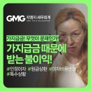 지엠지(GMG)세무회계 네이버블로그