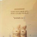 디케이메디 이미지