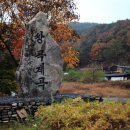 금호쉼터식당 이미지