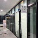 메이쥬뷰티 이미지