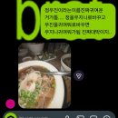 잘생긴 돼지소 | 끼워줄게약지에루비다이아는안돼아직무리