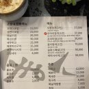 우마이참치 - 광산구 임방울대로332번길 9-16 | 우마이참치