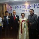 (주)퍼플나인 이미지