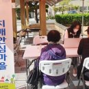 정읍시치매안심센터 이미지