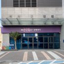진장농장 | 울산 1박 여행:D 한가위, 강동KCC레지던스, 한마당한우촌 언양불고기, 카페 유녹