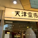 잠실역 8번출구(뒤) 이미지