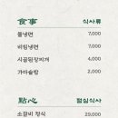 경남돼지갈비 이미지