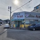 유가네 칼국수(양덕점) 이미지