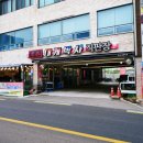 명가대게박사 네이버블로그
