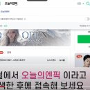 문화누리카드로 식재료 사기 이미지