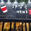 엠지카페 이미지