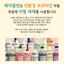파인타운 | 송파파인타운 입주청소 정직한 업체 후기