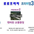 로로네일 이미지