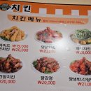 그린피자통닭 이미지