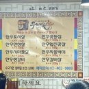 우맥원 이미지