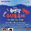 수산물 이미지