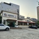 수복추어탕 이미지