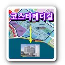 시화현대의원 이미지