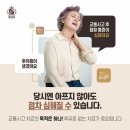 신흥한의원 이미지