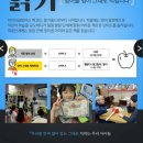 기빙트리아카데미학원 - 김포시 김포한강11로 288-27 | 기빙트리아카데미학원