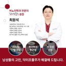 올바른비뇨의학과
