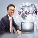 [BBS 양창욱의 아침저널] "호남KTX '세종역' 필요하다" 이미지