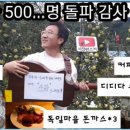 로또사과 이미지