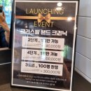 의정부경전철 회룡역 | 의정부 회룡역 네이처헤어 크리닉 후기