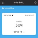 팝퍼블 용산 윈브레 콜라보 카페 후기