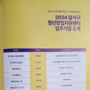 주식회사 두리디자인