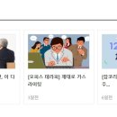 유니 태양광발전소 이미지