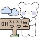 옛골가든 이미지