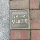 시바와플 이미지