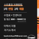 스트롱컴퍼니 - 화성시 남양로 839 | 스트롱컴퍼니