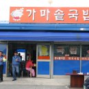 송정5일시장 이미지