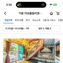 미유풀빌라앤스파펜션 이미지