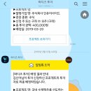 주식회사 두물머리