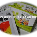 제니텔 이미지